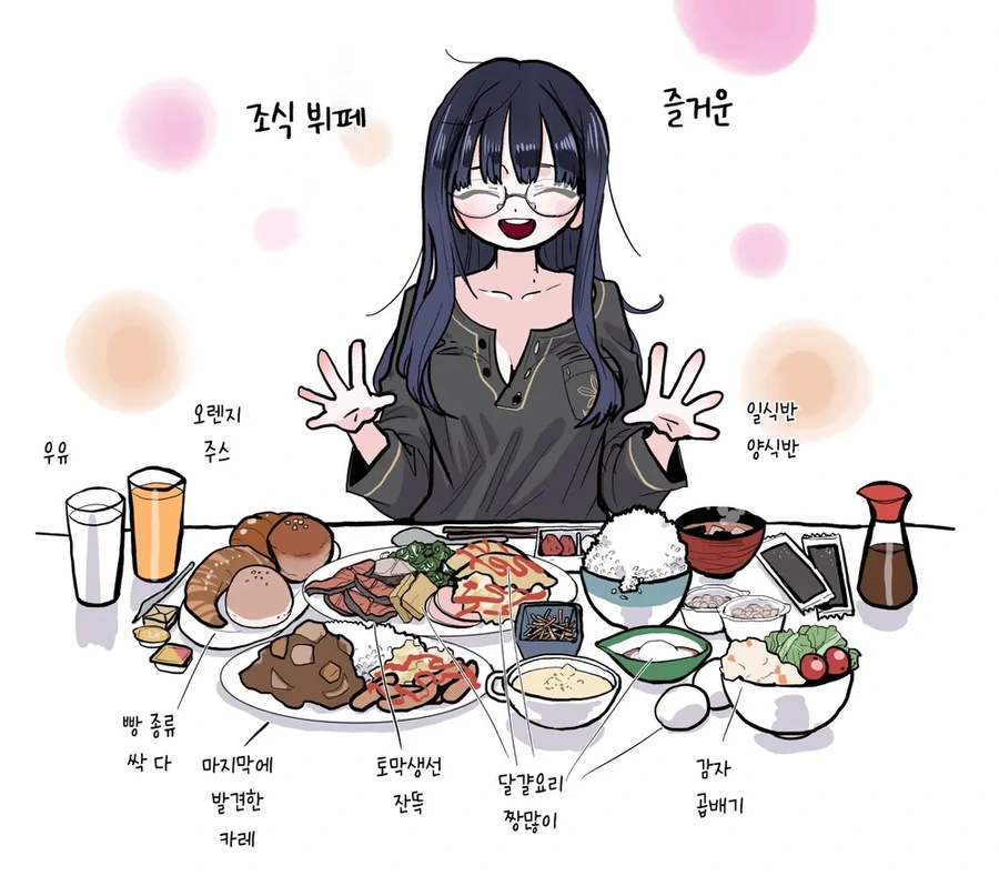 내마위) 옆집 유부녀가 찾아온 이유.jpg - 이미지 2