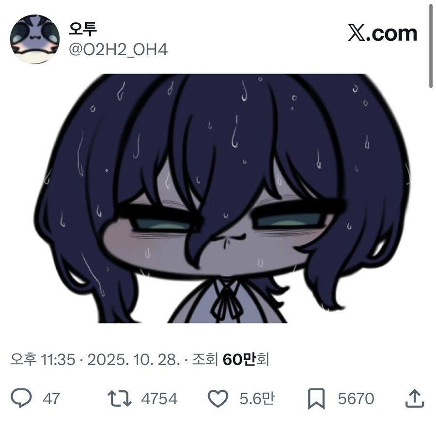 체인소맨) X에서 태그가 있냐 없냐 차이.jpg