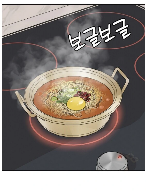 나이 40먹은 유부남이 가출을 했다.manhwa - 이미지 19