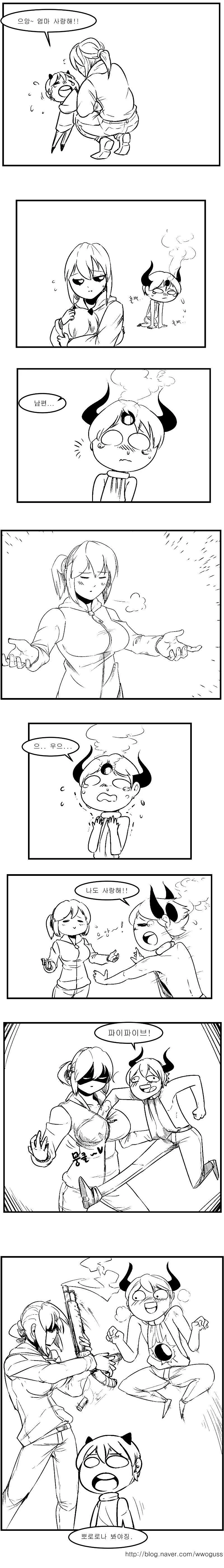 엄마는 왜 잘때 서서 자는거야?.manwha - 이미지 4