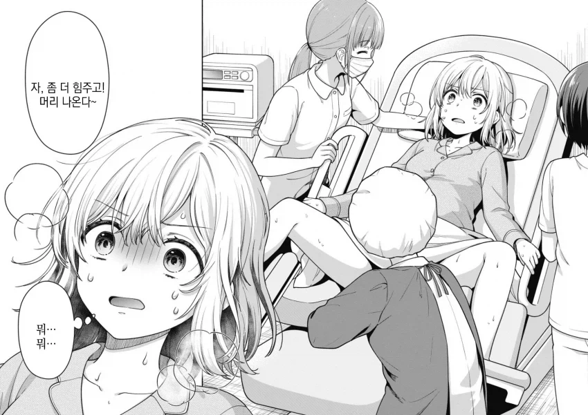 ㅋㄹ없는 책임을 갖게 되는.MANGA - 이미지 7