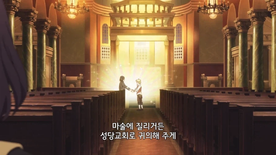 페이트) 교회가.. 일한다?! - 이미지 5