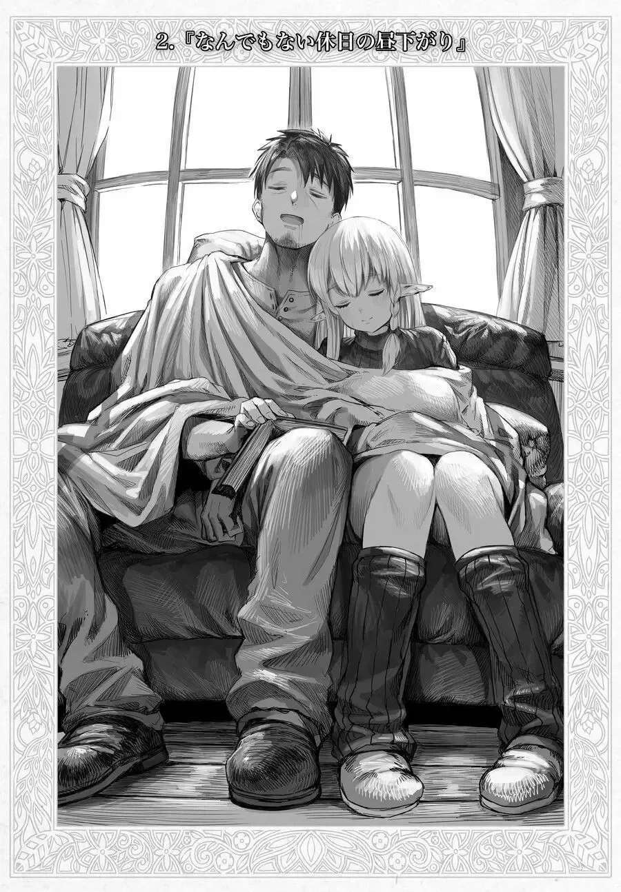 너덜너덜한 엘프와 약장수.....manwha - 이미지 14
