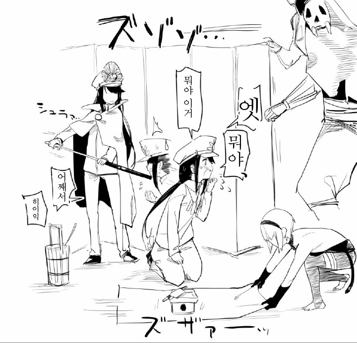 [fate] 노부카츠 만화 - 이미지 2