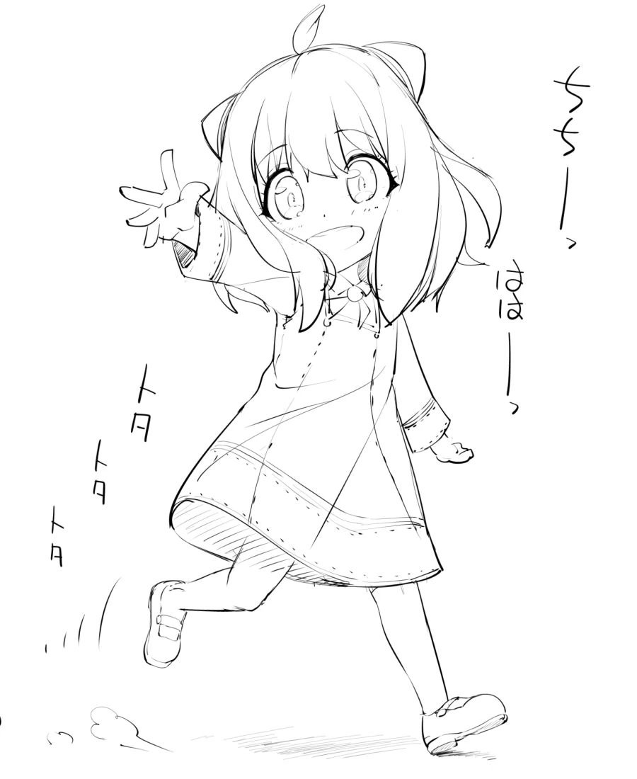 스파이패밀리)건전한 작가가 그린 아냐.manga