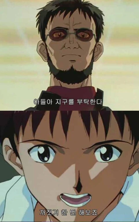 에반데)한국 번안곡 진심 에반데;;;