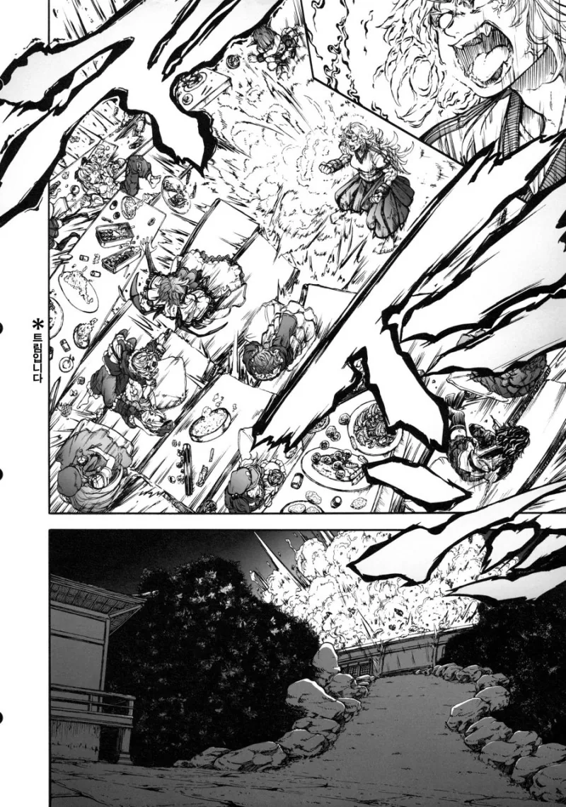 동방) 술먹고 주사부리는.manga - 이미지 4