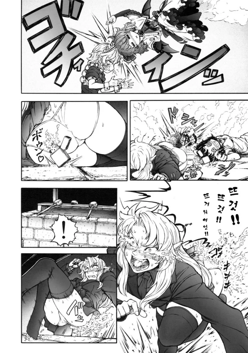 동방) 술먹고 주사부리는.manga - 이미지 6