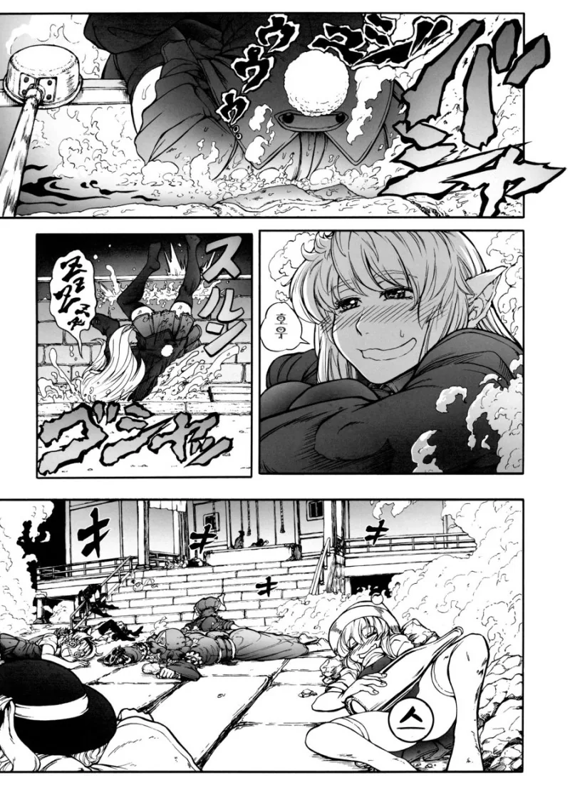 동방) 술먹고 주사부리는.manga - 이미지 7