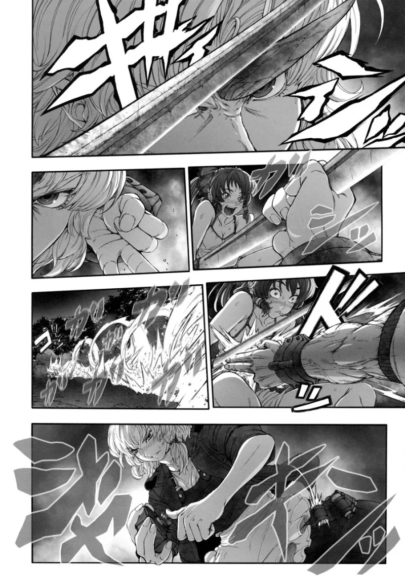 동방) 술먹고 주사부리는.manga - 이미지 16