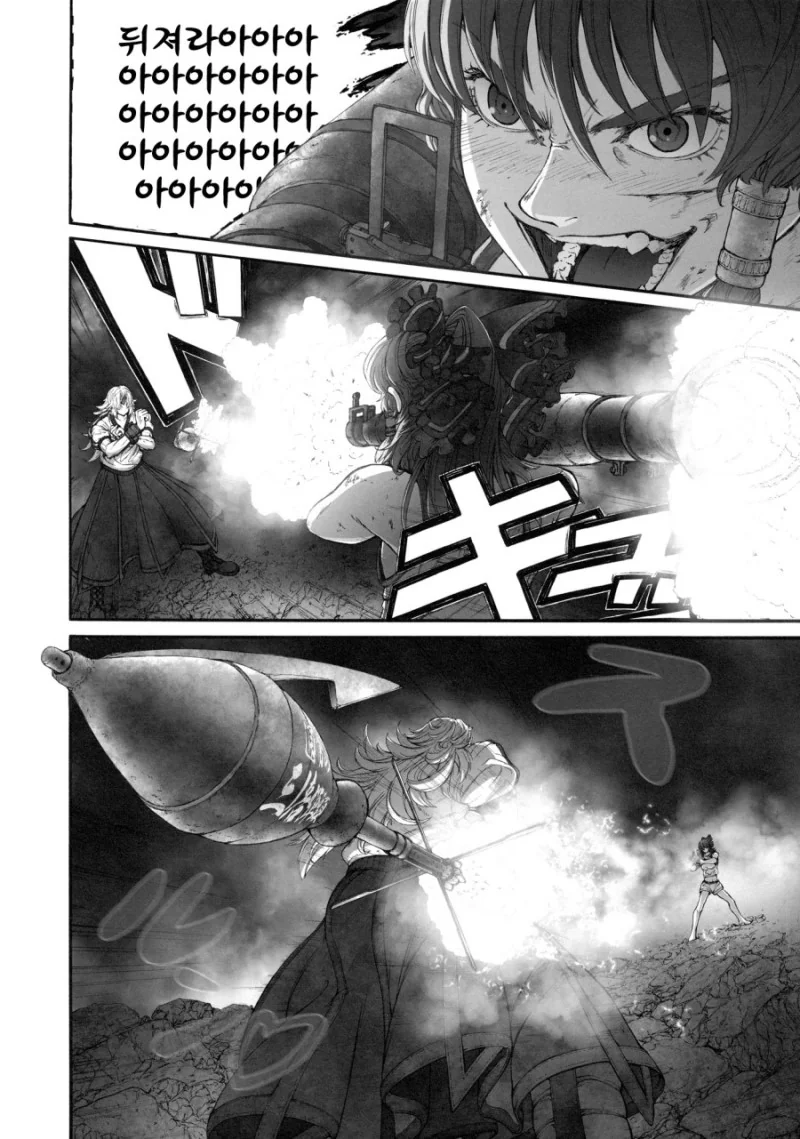 동방) 술먹고 주사부리는.manga - 이미지 20