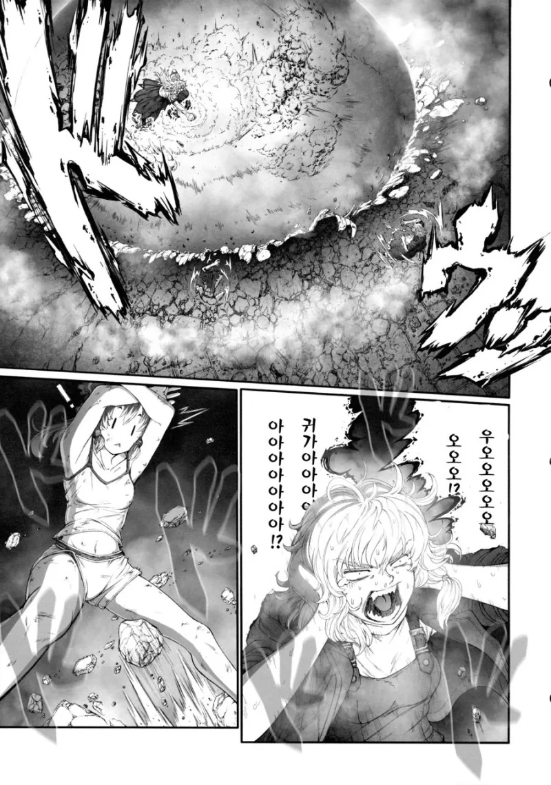 동방) 술먹고 주사부리는.manga - 이미지 23