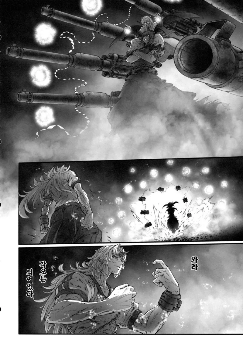 동방) 술먹고 주사부리는.manga - 이미지 28