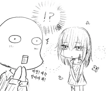 실비 보험.Manga - 이미지 2