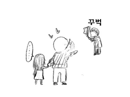 실비 보험.Manga - 이미지 3