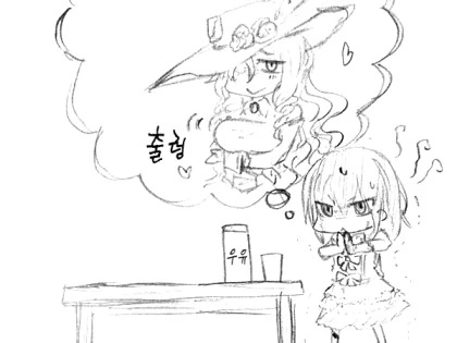 실비 보험.Manga - 이미지 9