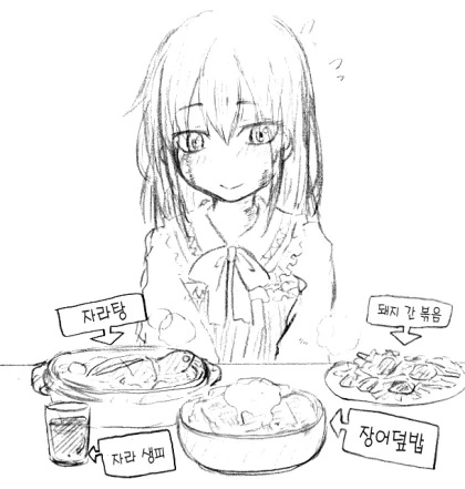 실비 보험.Manga - 이미지 17
