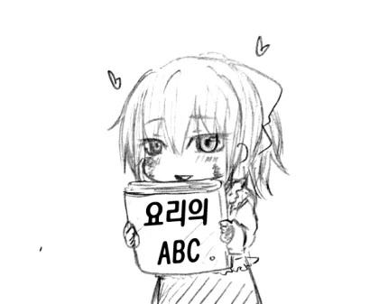 실비 보험.Manga - 이미지 19