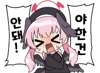 치한으로 몰려버리는 manhwa - 이미지 9