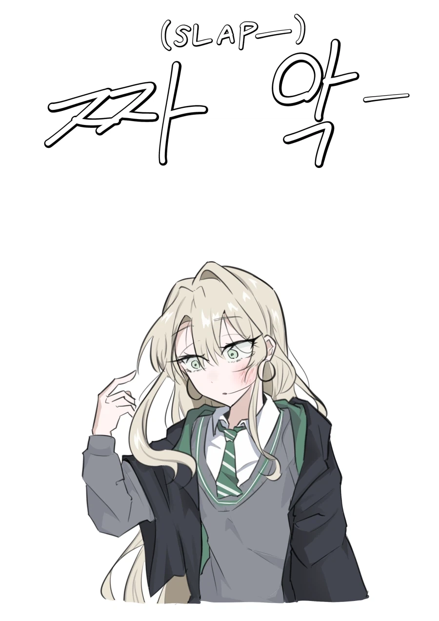 해리포터)말포이 빰. 맞는 manga - 이미지 2