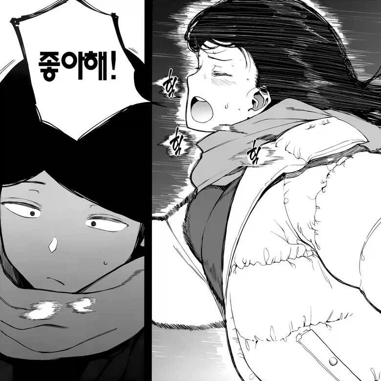 떠나려는 남자에게 진심을 담아 고백하는 여주인공.jpg - 이미지 2