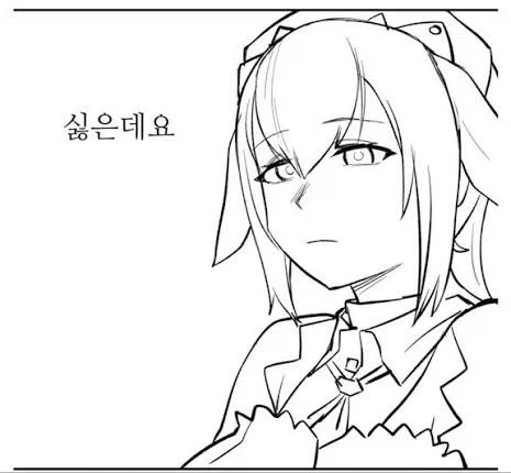 같은반 여자애가 ㅇㄱ 빌려줌.manga - 이미지 5