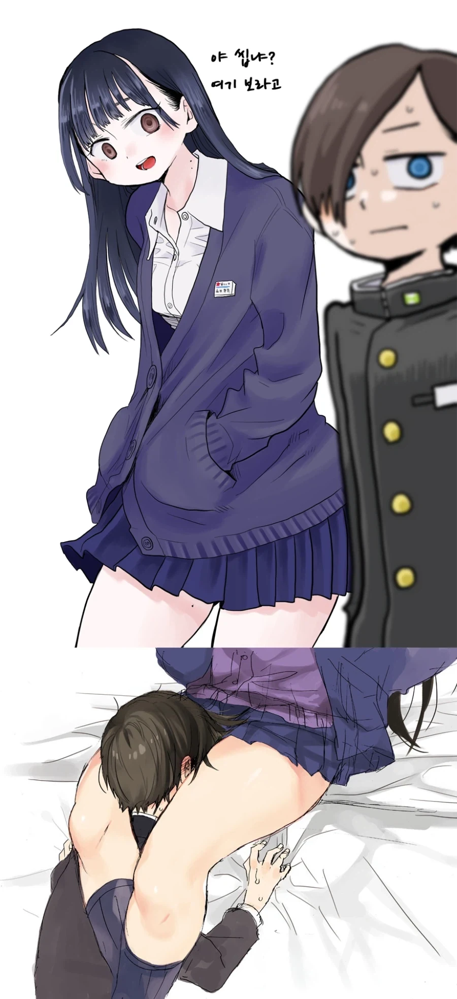 일진녀를 무시한 찐따의 최후.jpg