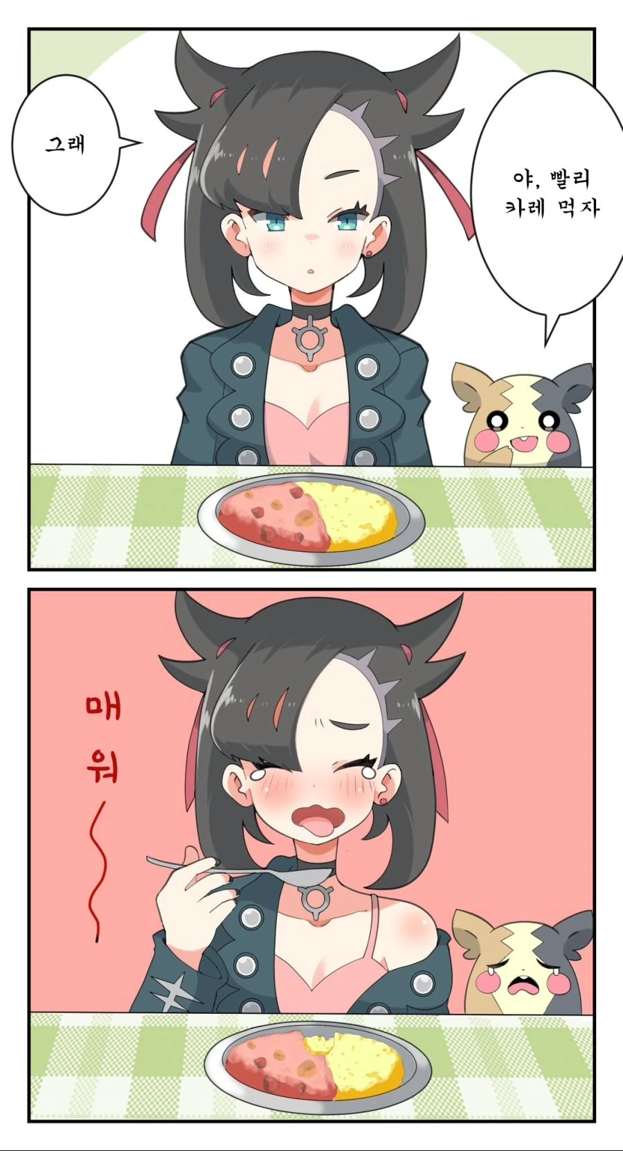 포켓몬) 모르페코.manga - 이미지 4