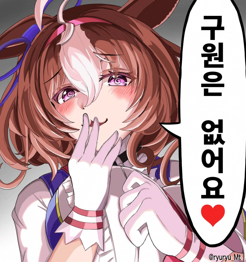 [말딸] 구원이 없는.manhwa