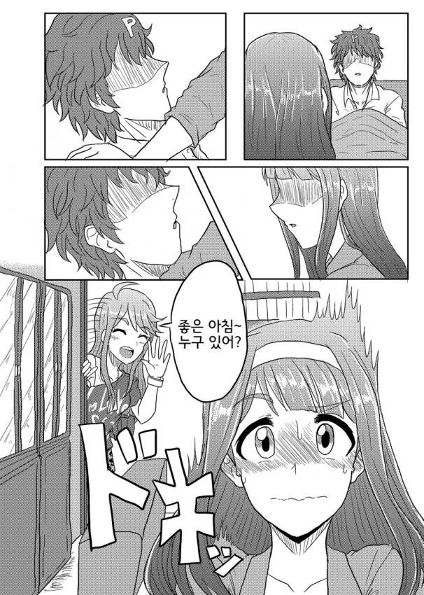@) 자고있는 프로듀서한테 몰래 뽀뽀하는.manga - 이미지 2