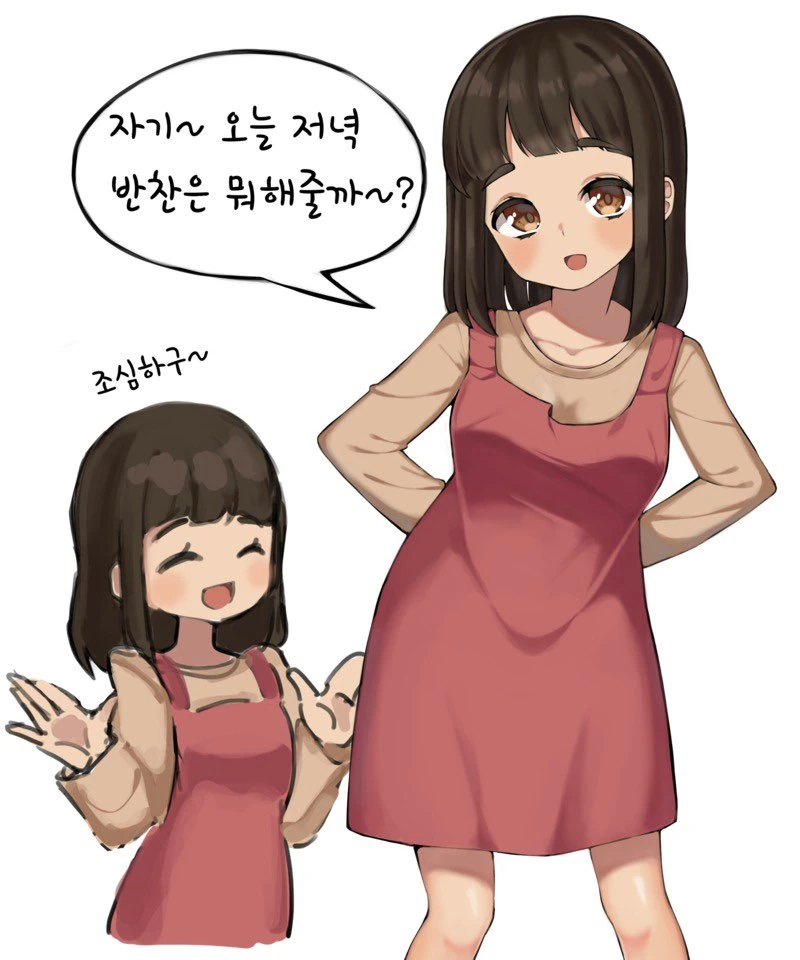노잼 리얼결혼생활26(고부갈등)manhwa - 이미지 4