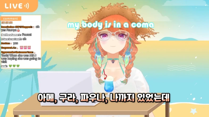 버튜버)마지막 날에 파우나 만난 키아라 - 이미지 3