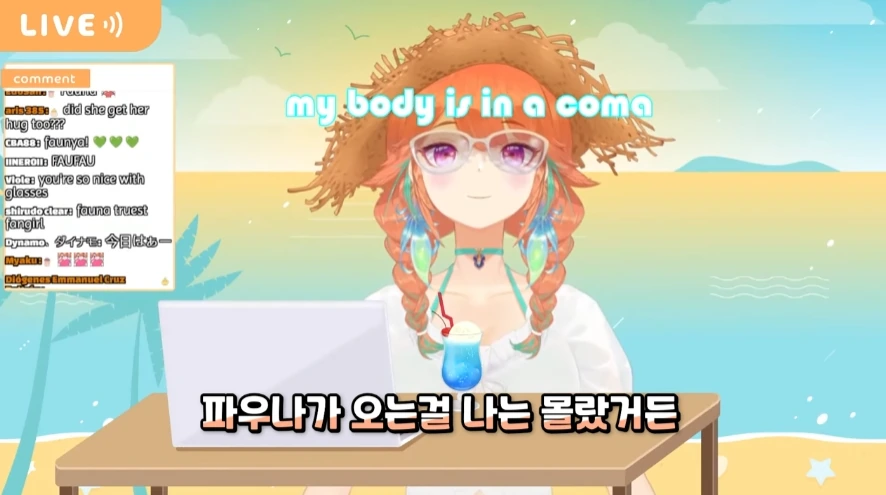 버튜버)마지막 날에 파우나 만난 키아라 - 이미지 4