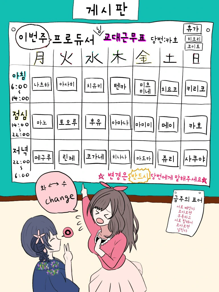@) 어지간한 아이돌보다 스케줄 빡센 사람