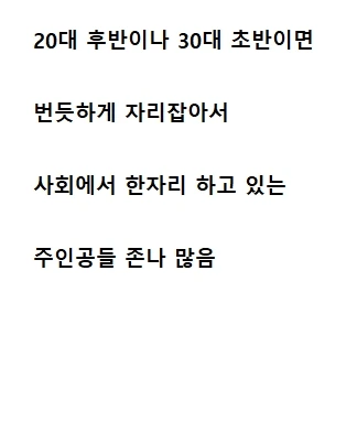 일본 만화 보면서 비현실감 느낄때.jpg - 이미지 2