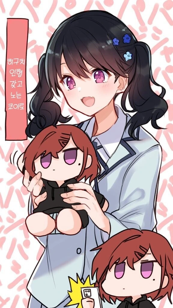 [@] 코이토와 마도카 인형.manhwa