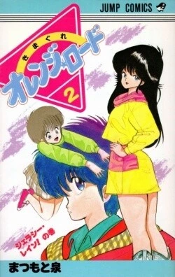 애니 얘기 하는 시간인가 - 이미지 4