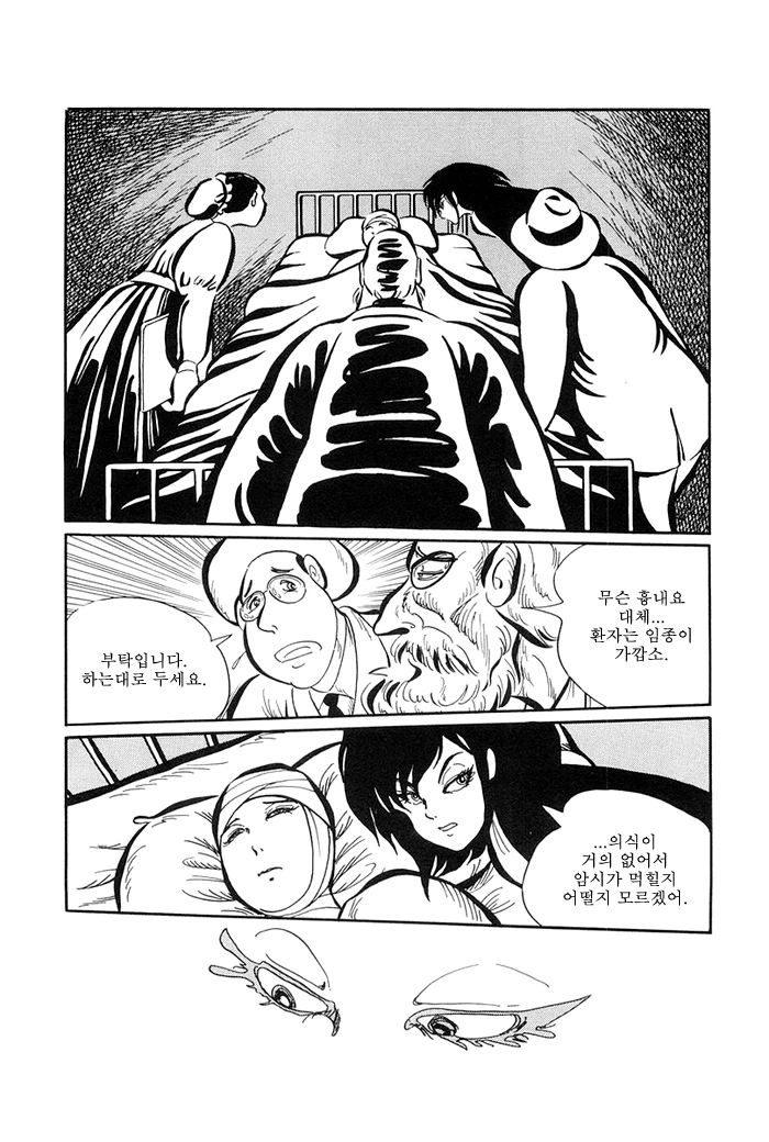 남의 아내에게 최면을 거는manga - 이미지 12