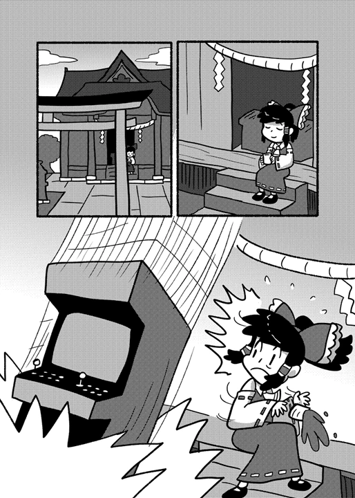 동방) 환상향에 스트리트 피이터 들어온 만화.manga - 이미지 10