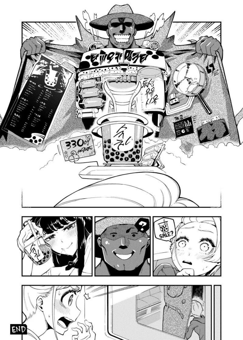 지하철에서 여자에게 입으로 빨라고 하는 남자 manhwa - 이미지 4