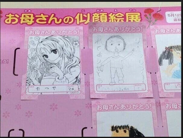 일본 초등학생들이 그린 엄마 모습.manga