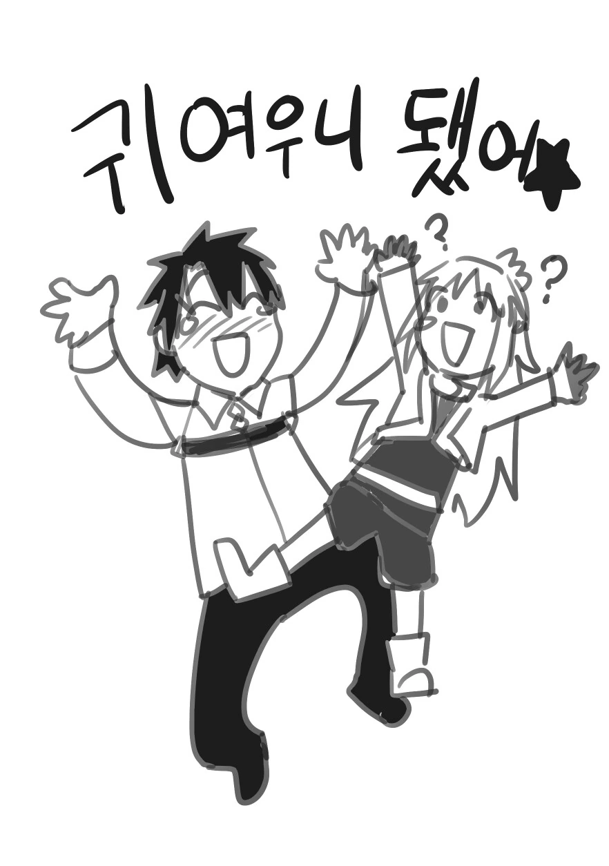 FGO]모드레드 릴리 만화 - 이미지 4