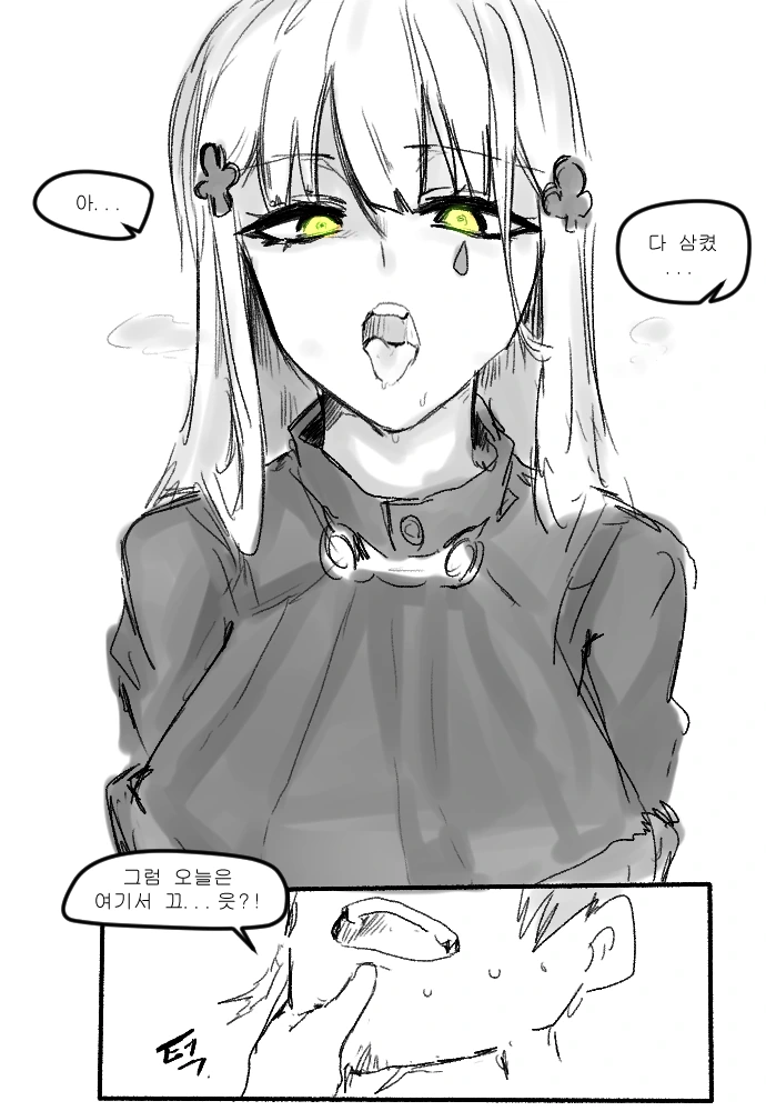(소녀전선) 흥국이가 한번에 다 못삼킨 만화 - 이미지 5