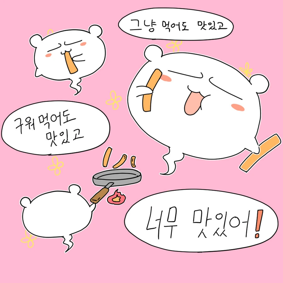 쫀드기를 너무 먹은 햄스터에게 일어난일..manhwa - 이미지 5