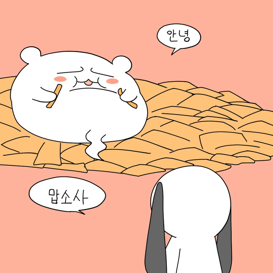 쫀드기를 너무 먹은 햄스터에게 일어난일..manhwa - 이미지 7