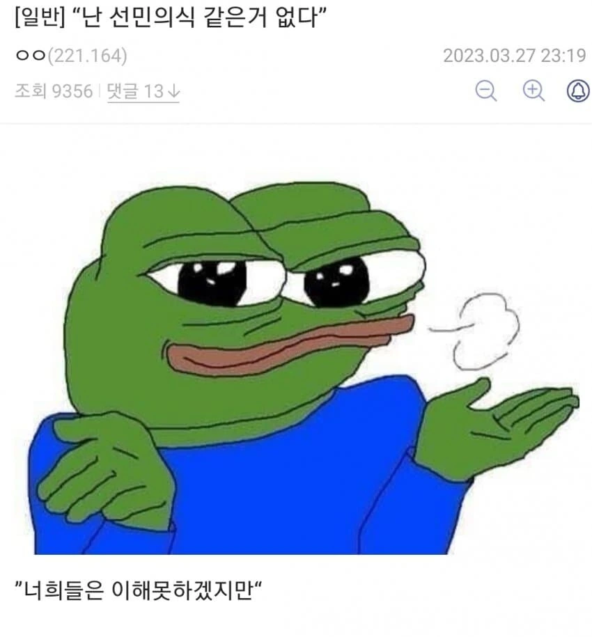 [죠죠] 선민사상 없이 모두를 위한다는 놈 특