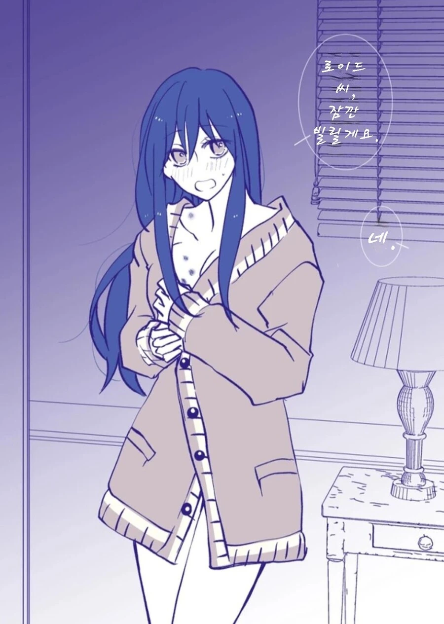 스파이패밀리)당 보충하기 좋은 꽁냥.manga - 이미지 7