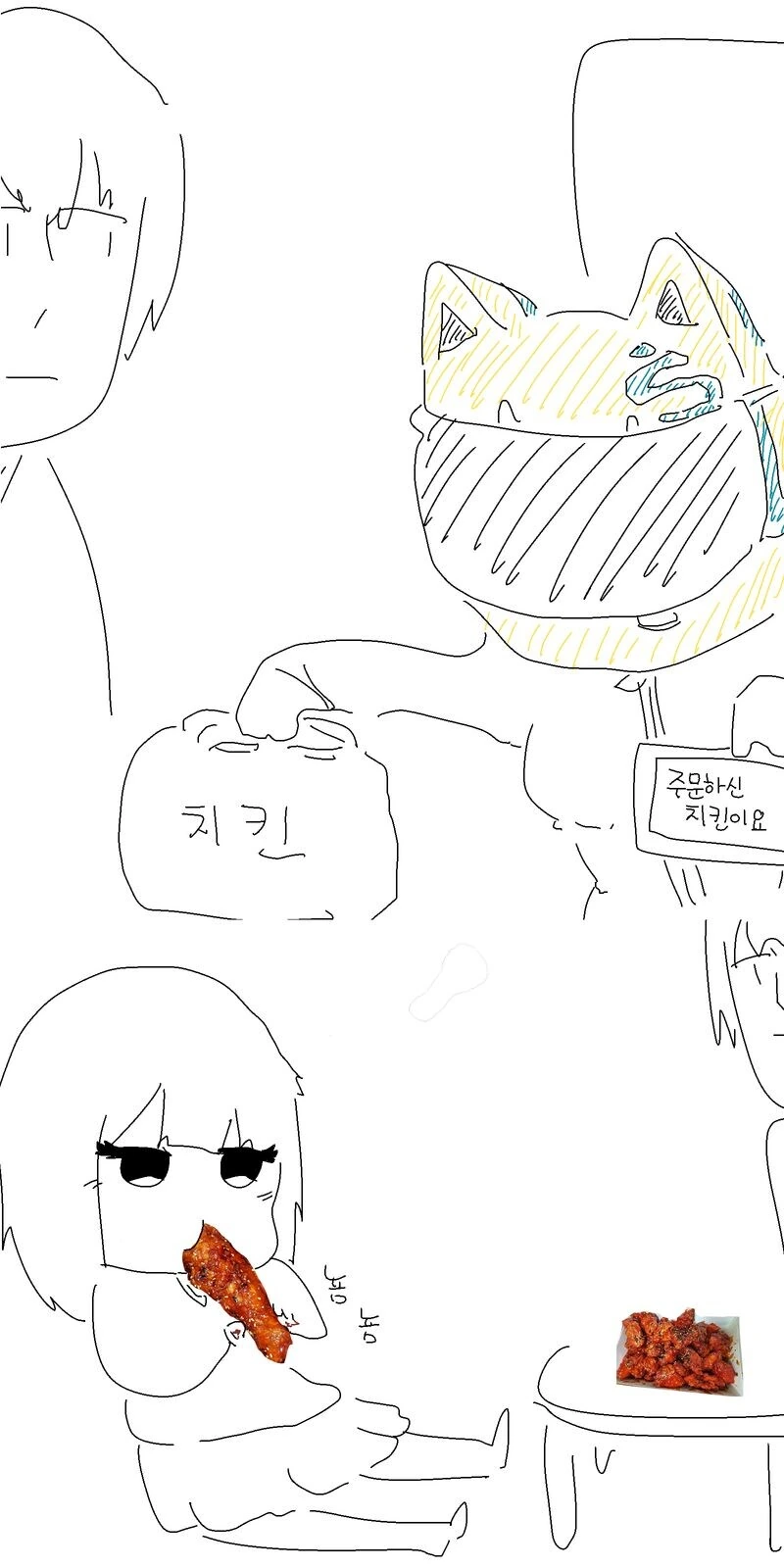 우울한 생각이 들 때 해결하는 법.Manhwa - 이미지 3