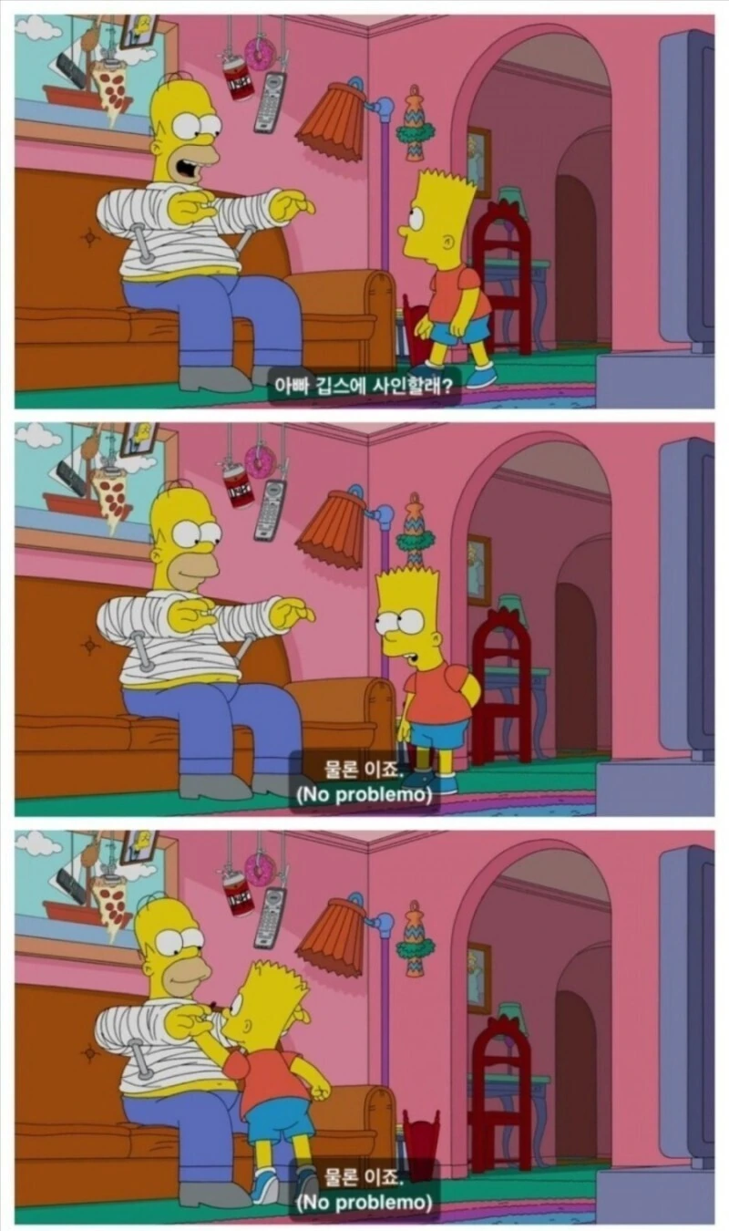 F로 시작해서 UCK로 끝나는 거