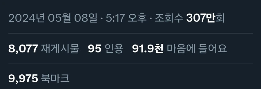 ㅁㅅㄱㅋ 하츠네 미쿠.manwha - 이미지 3